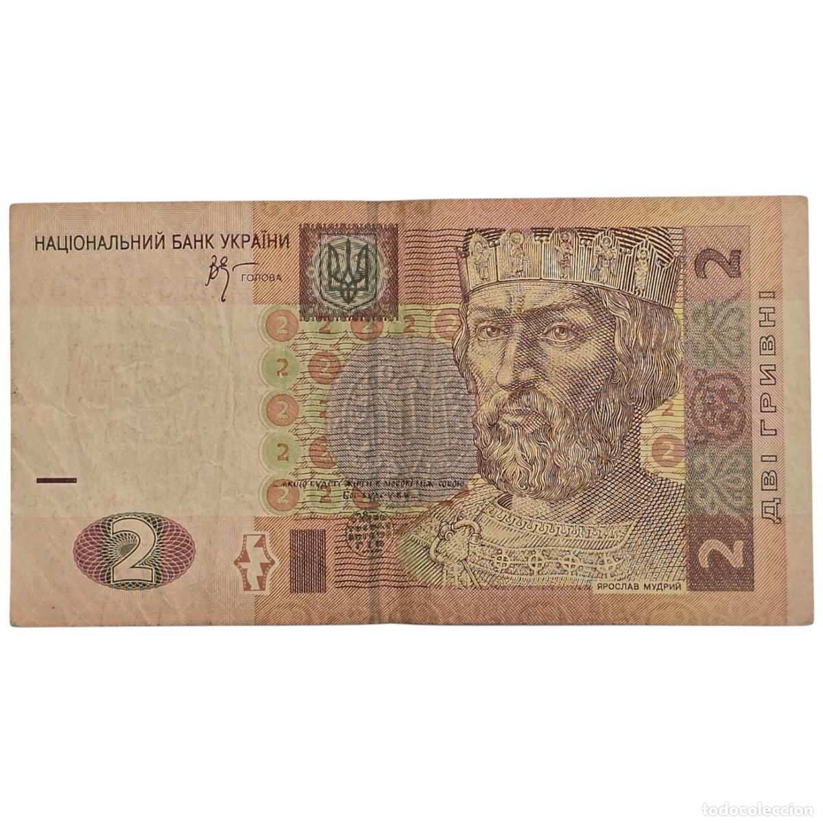 Billetes extranjeros: UCRANIA. 2 HRYVNIA. 2004-2018. BC+. - Foto 1