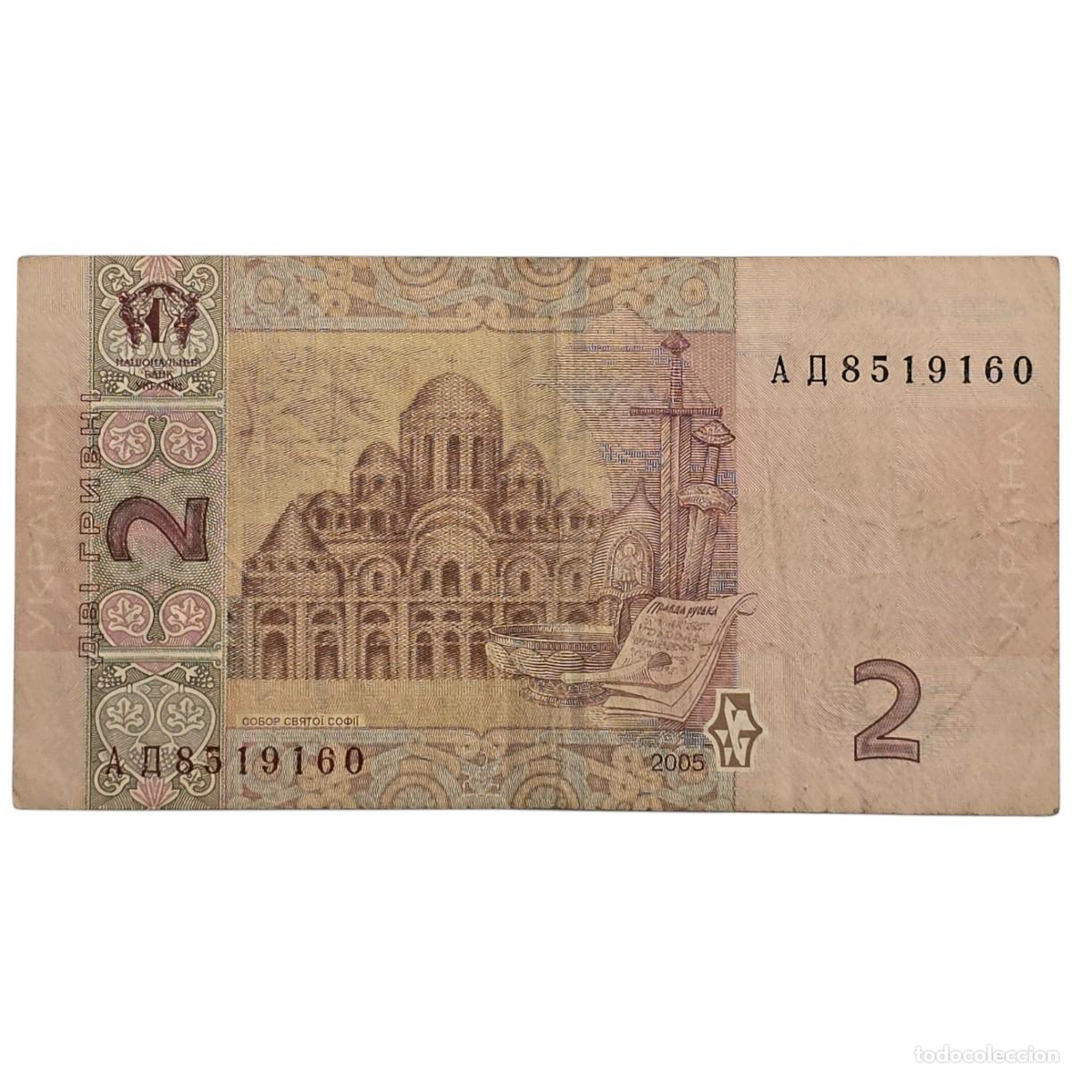 Billetes extranjeros: UCRANIA. 2 HRYVNIA. 2004-2018. BC+. - Foto 2