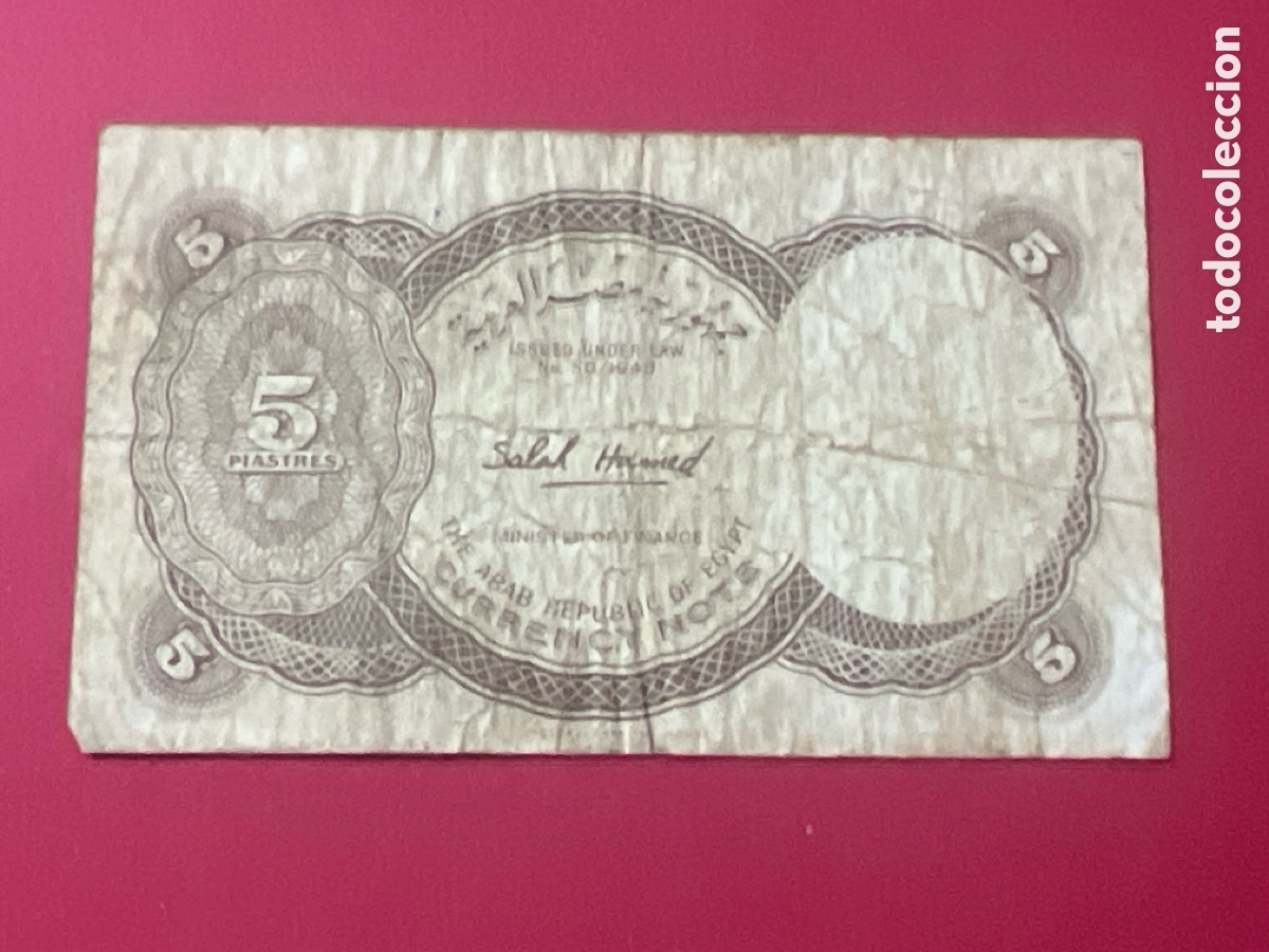 Billetes extranjeros: 143B. BILLETE Egipto 5 piastres - Foto 2