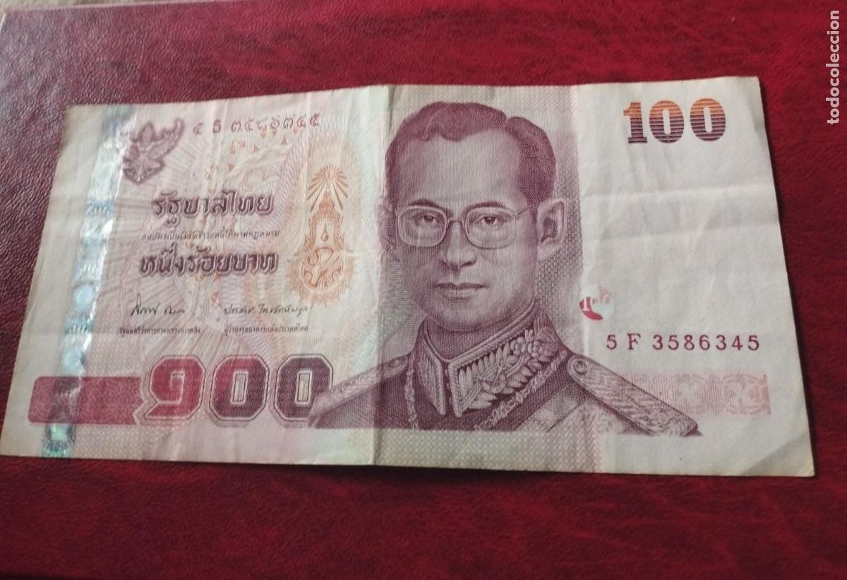 Billetes extranjeros: Billete de 100 bath de Thailandia - Foto 1