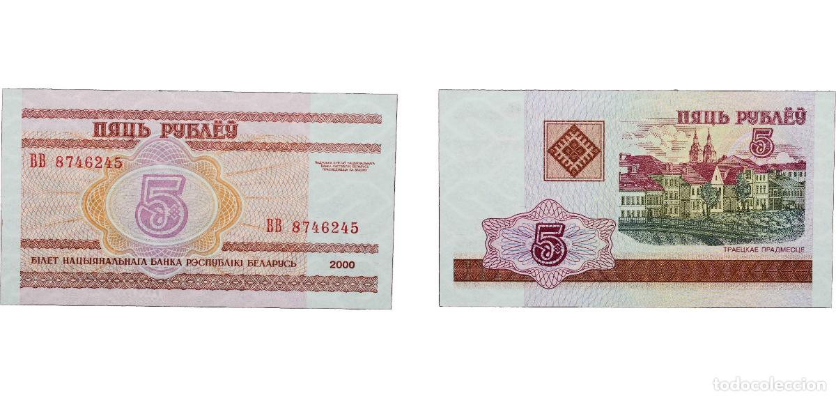Billetes extranjeros: Belarus Republic 2000 5 Roubles Paper UNC P 22 - Foto 1