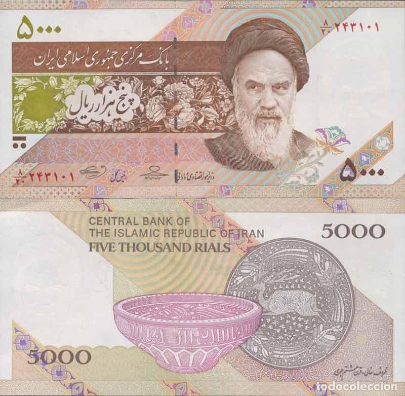 Billetes extranjeros: IRAN 5000 RIALS 2013 SIN CIRCULAR - Foto 1