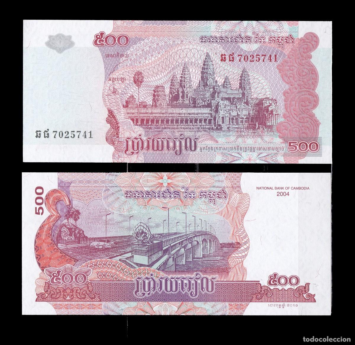 Billetes extranjeros: Camboya - 500 riels de 2004 - sin circular - Foto 1