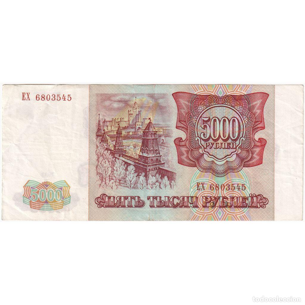 Billetes extranjeros: [#1243145] Rusia, 5000 Rubles, MBC - Foto 1