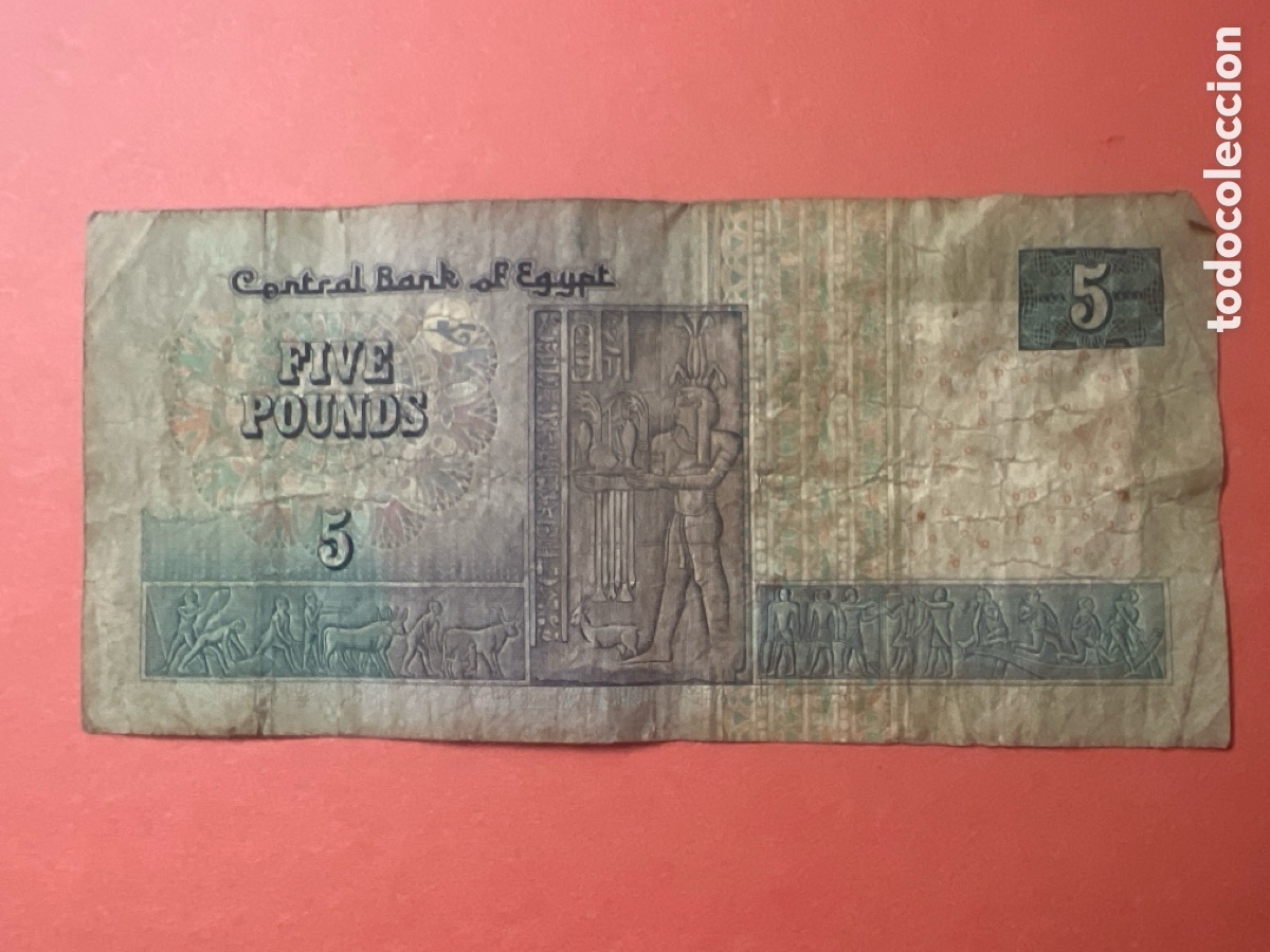 Billetes extranjeros: HB62. EGIPTO (EGYPT). 5 pounds (libras) - Foto 2
