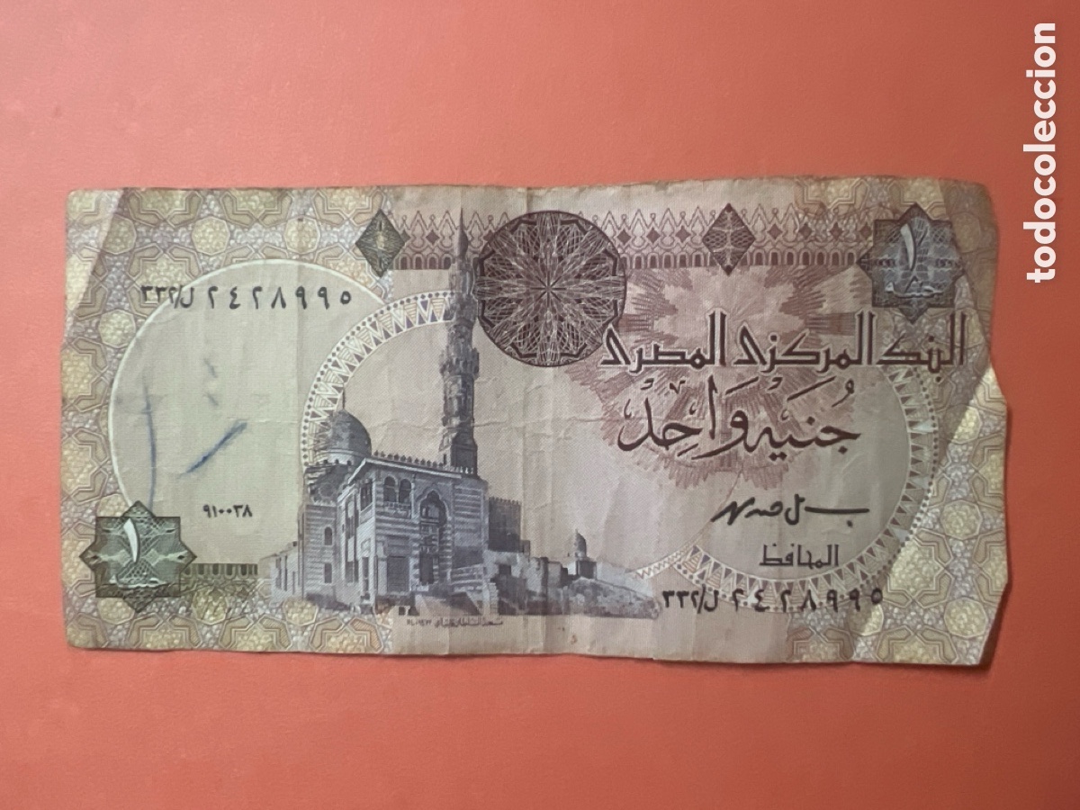 Billetes extranjeros: HB65. BILLETE EGIPTO (EGYPT). 1 pound (libra) - Foto 1