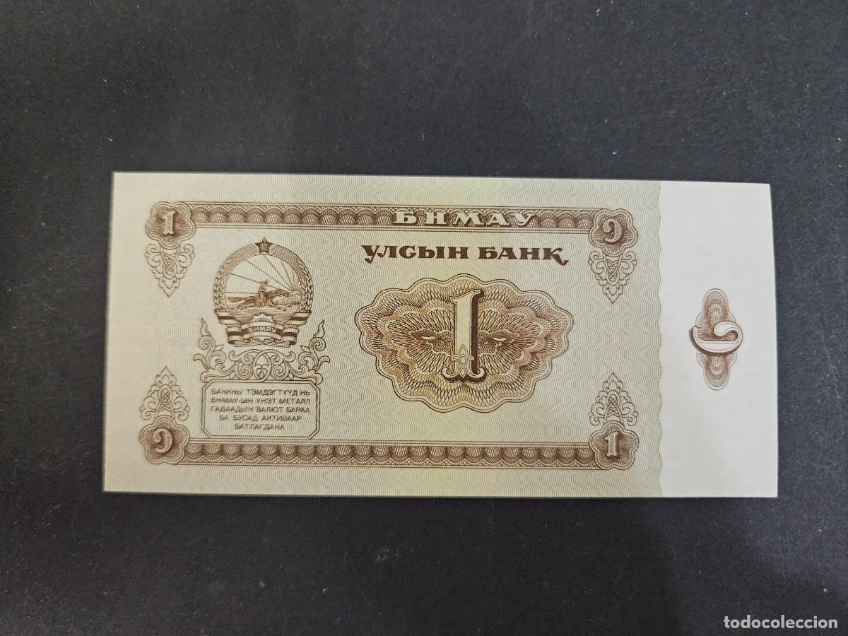 Billetes extranjeros: MONGOLIA 1 TUFRIK 1966 S/C P=35 - Foto 1
