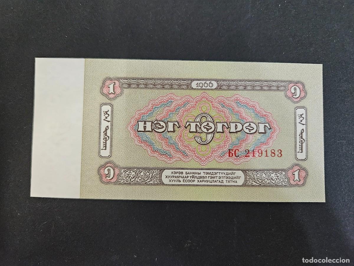 Billetes extranjeros: MONGOLIA 1 TUFRIK 1966 S/C P=35 - Foto 2