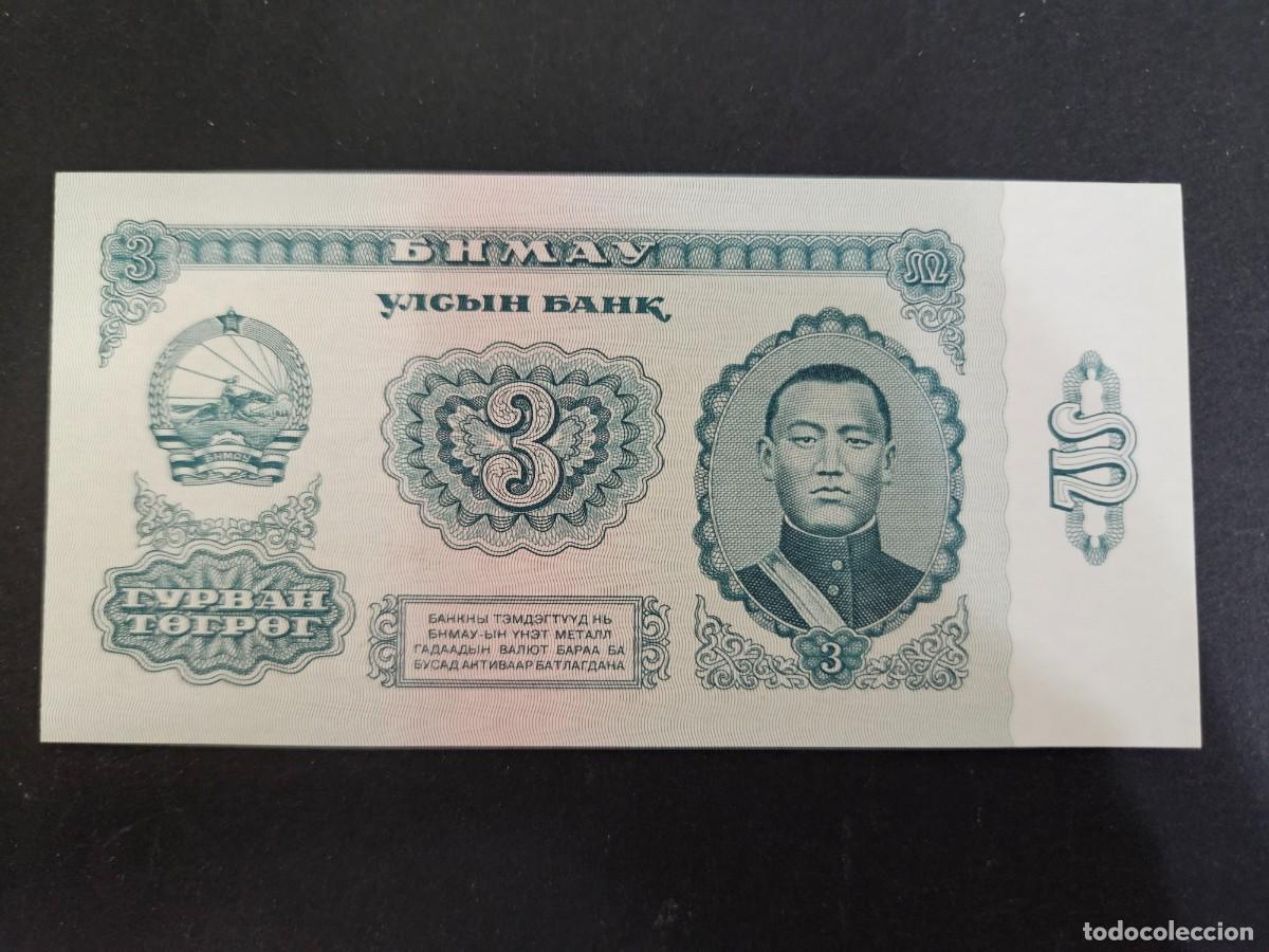 Billetes extranjeros: MONGOLIA 3 TUFRIK 1966 S/C P=36 - Foto 1