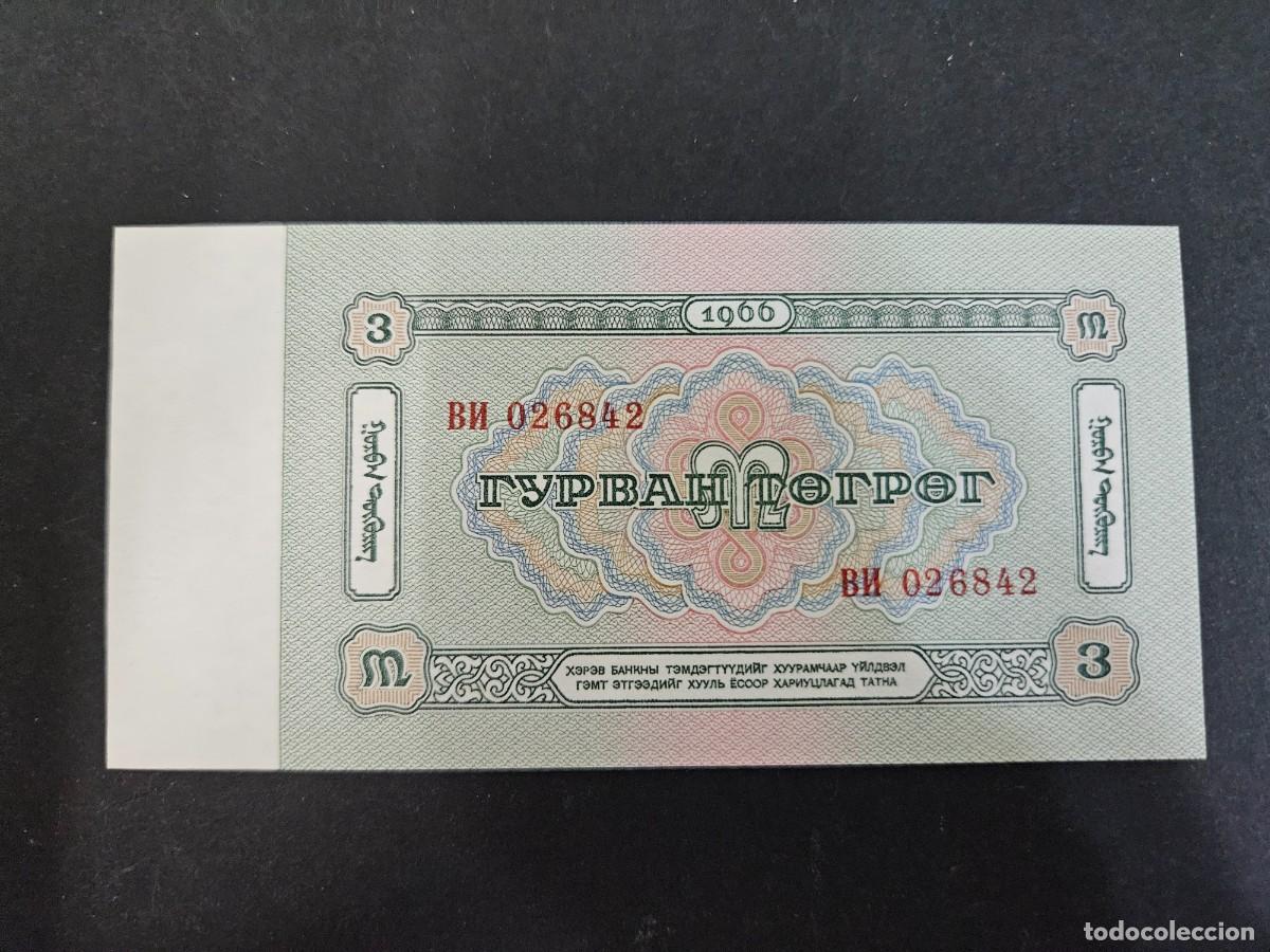 Billetes extranjeros: MONGOLIA 3 TUFRIK 1966 S/C P=36 - Foto 2