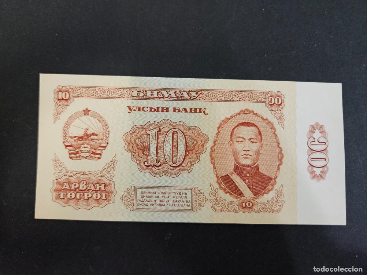 Billetes extranjeros: MONGOLIA 10 TUFRIK 1966 S/C P=38 - Foto 1