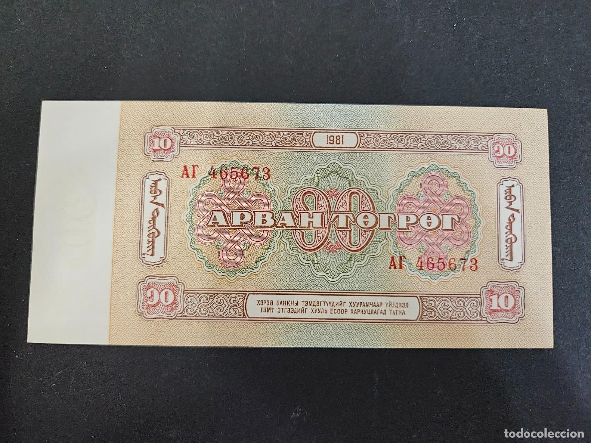 Billetes extranjeros: MONGOLIA 10 TUFRIK 1966 S/C P=38 - Foto 2