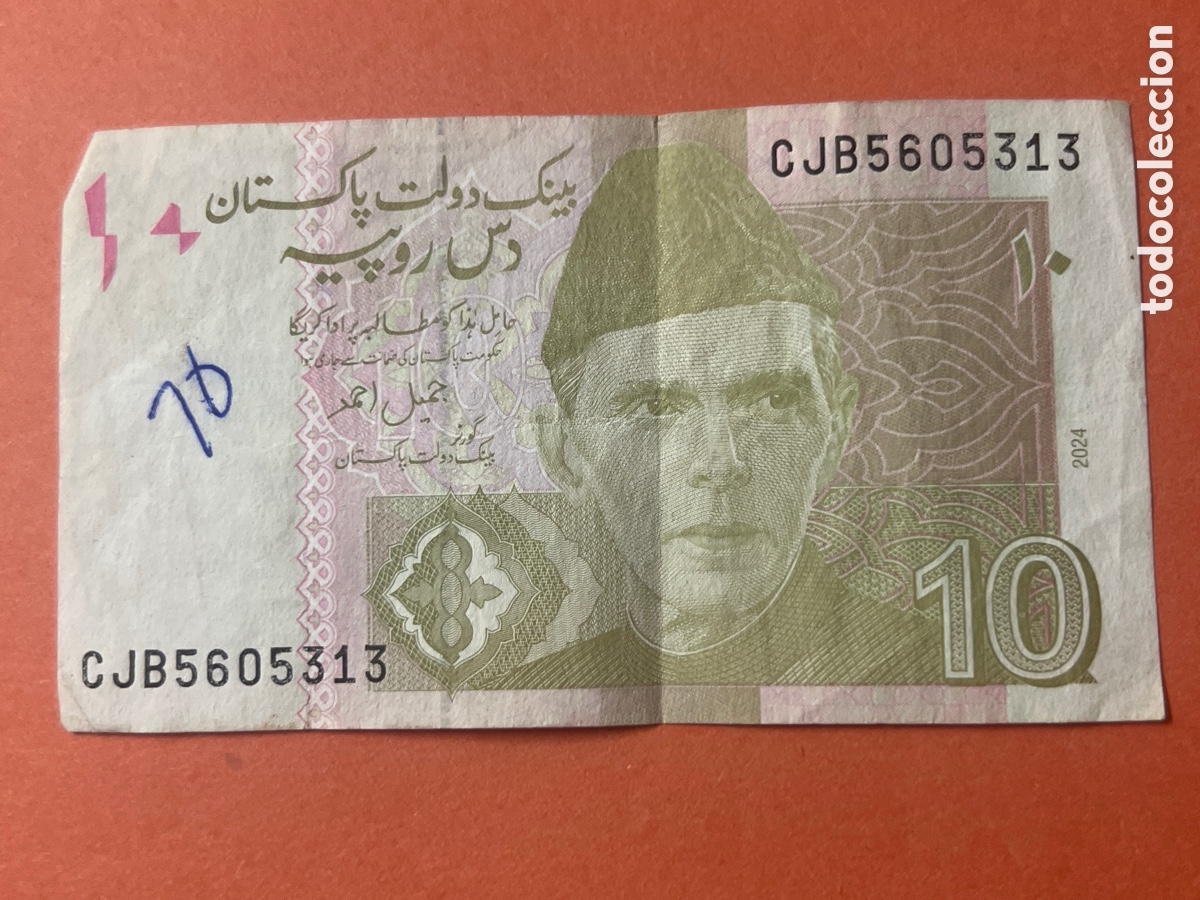 Billetes extranjeros: 145B. BILLETE DE PAKIST&Aacute;N - 10 rupees - Foto 1