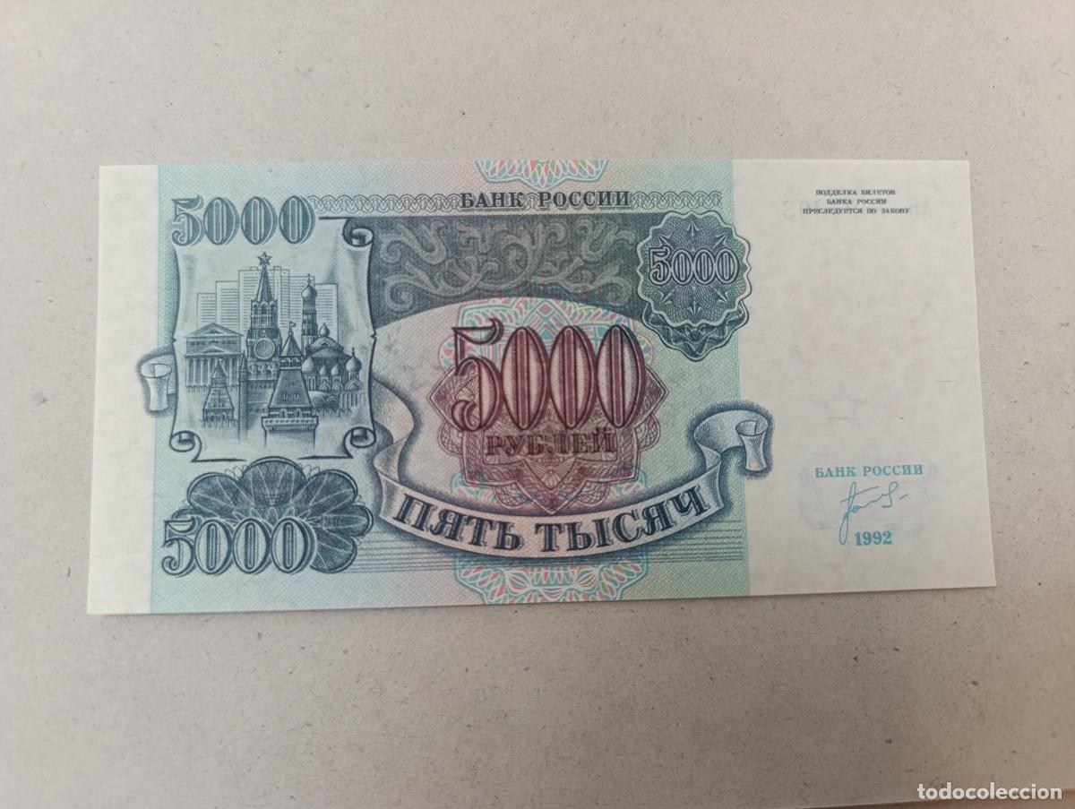 Billetes extranjeros: Billete Rusia, 5000 rublos, a&ntilde;o 1992, UNC - Foto 1