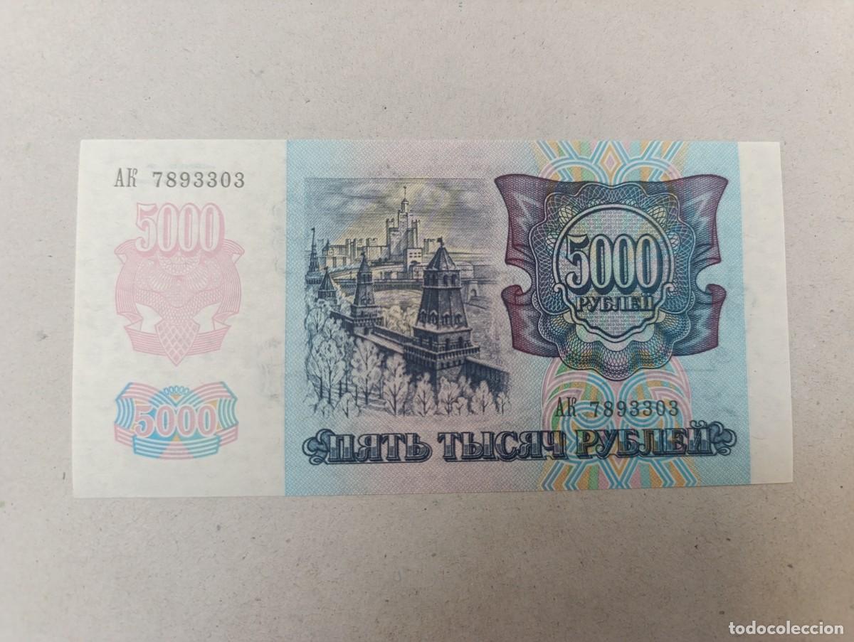 Billetes extranjeros: Billete Rusia, 5000 rublos, a&ntilde;o 1992, UNC - Foto 2