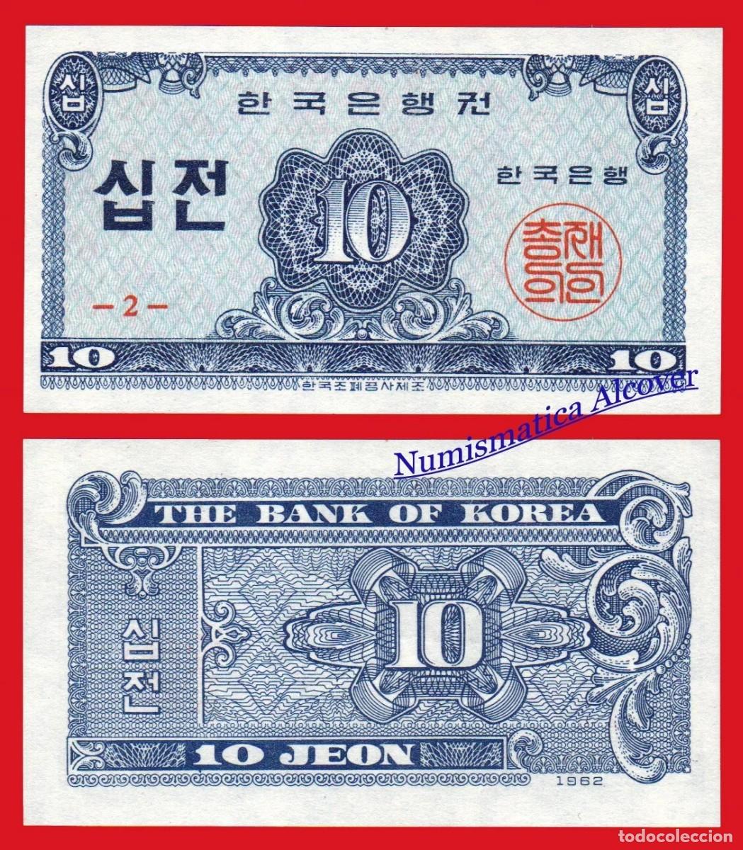 Billetes extranjeros: COREA DEL SUR 10 Jeon 1962 Pick 28 SC - Foto 1