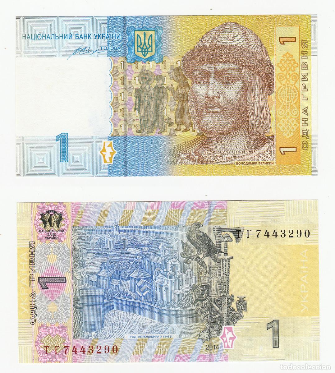 Billetes extranjeros: UCRANIA 1 HRYVEN 2014 SIN CIRCULAR - Foto 1