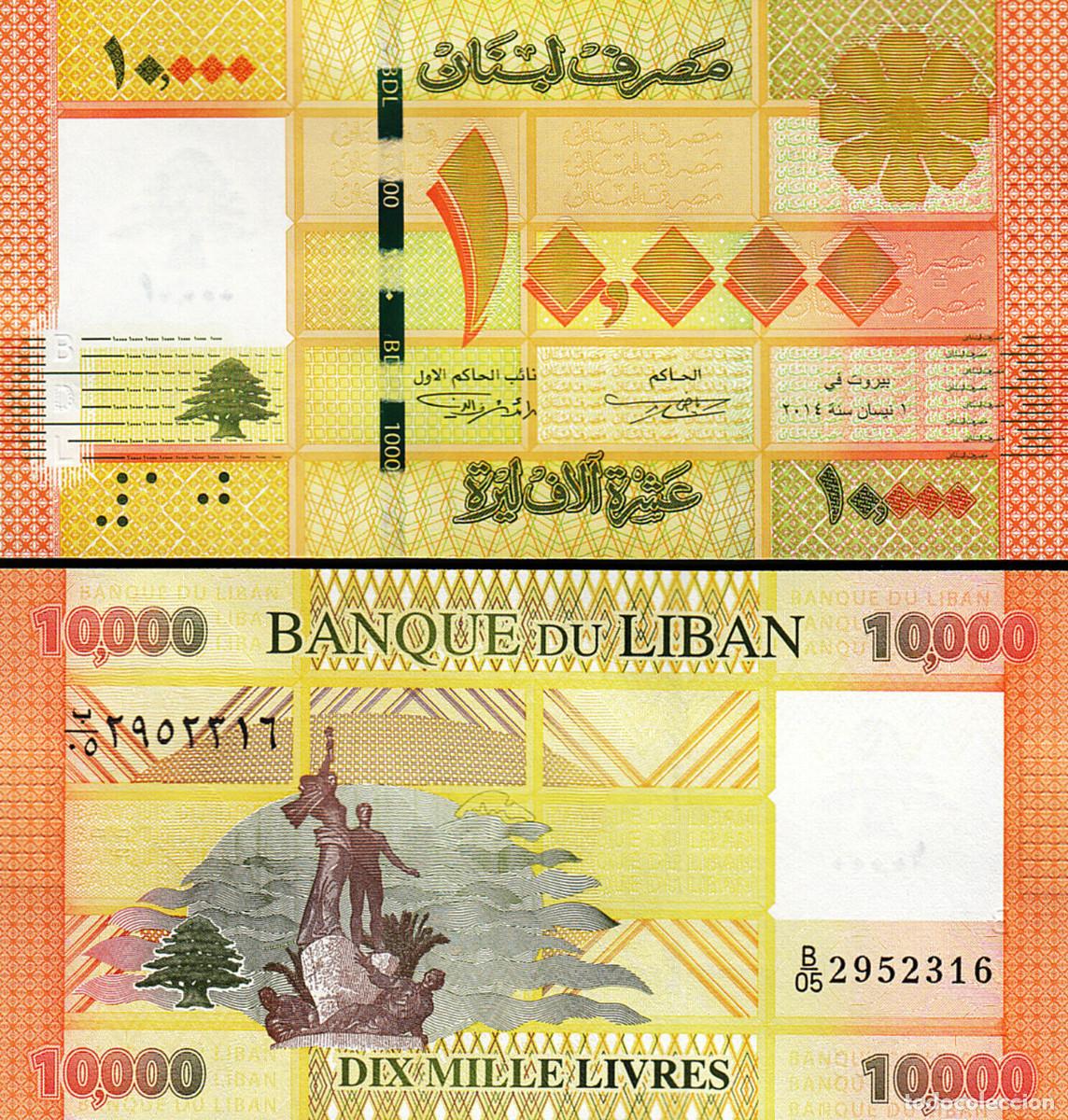 Billetes extranjeros: LIBANO 10000 LIVRES 2014 SIN CIRCULAR - Foto 1