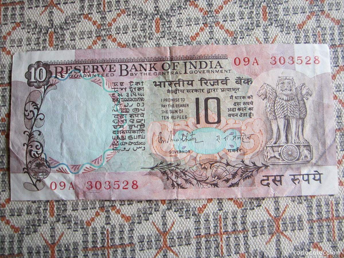 Billetes extranjeros: BILLETE DE 10 RUPIAS DE LA INDIA - Foto 1