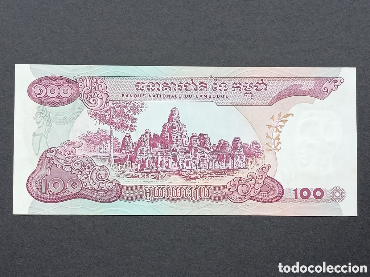 Billetes extranjeros: 100 Riel. Cambodia 1972 - Foto 2