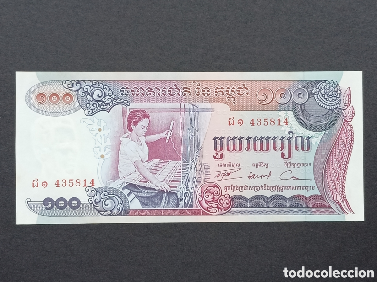 Billetes extranjeros: 100 Riel. Cambodia 1972 - Foto 1