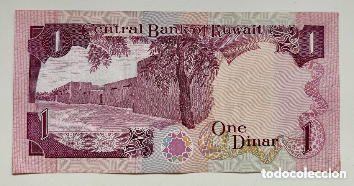 Billetes extranjeros: Billete KUWAIT 1 Dinar (1991) - Foto 2