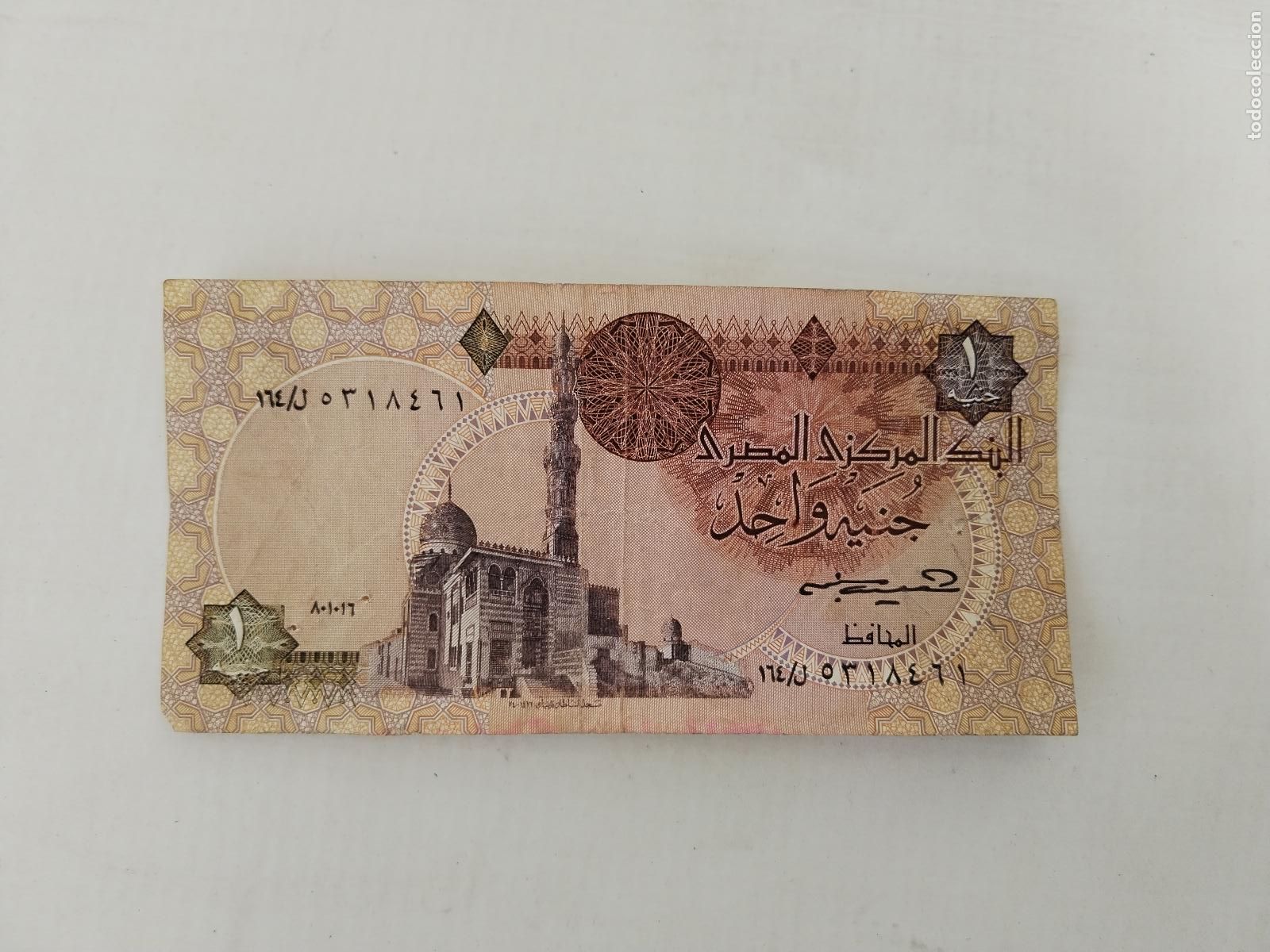 Billetes extranjeros: billete egipto one pound - Foto 2