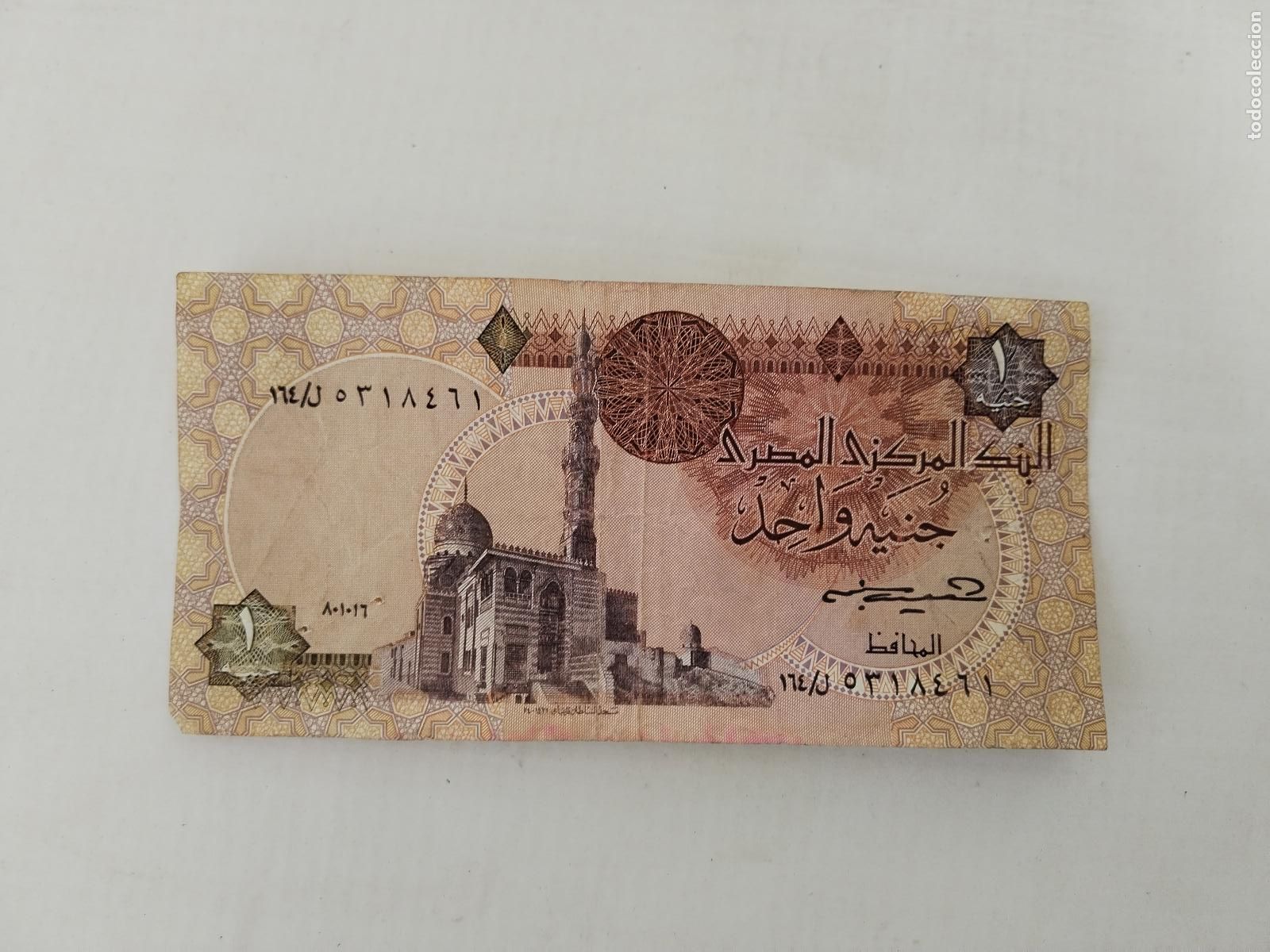 Billetes extranjeros: billete egipto one pound - Foto 3