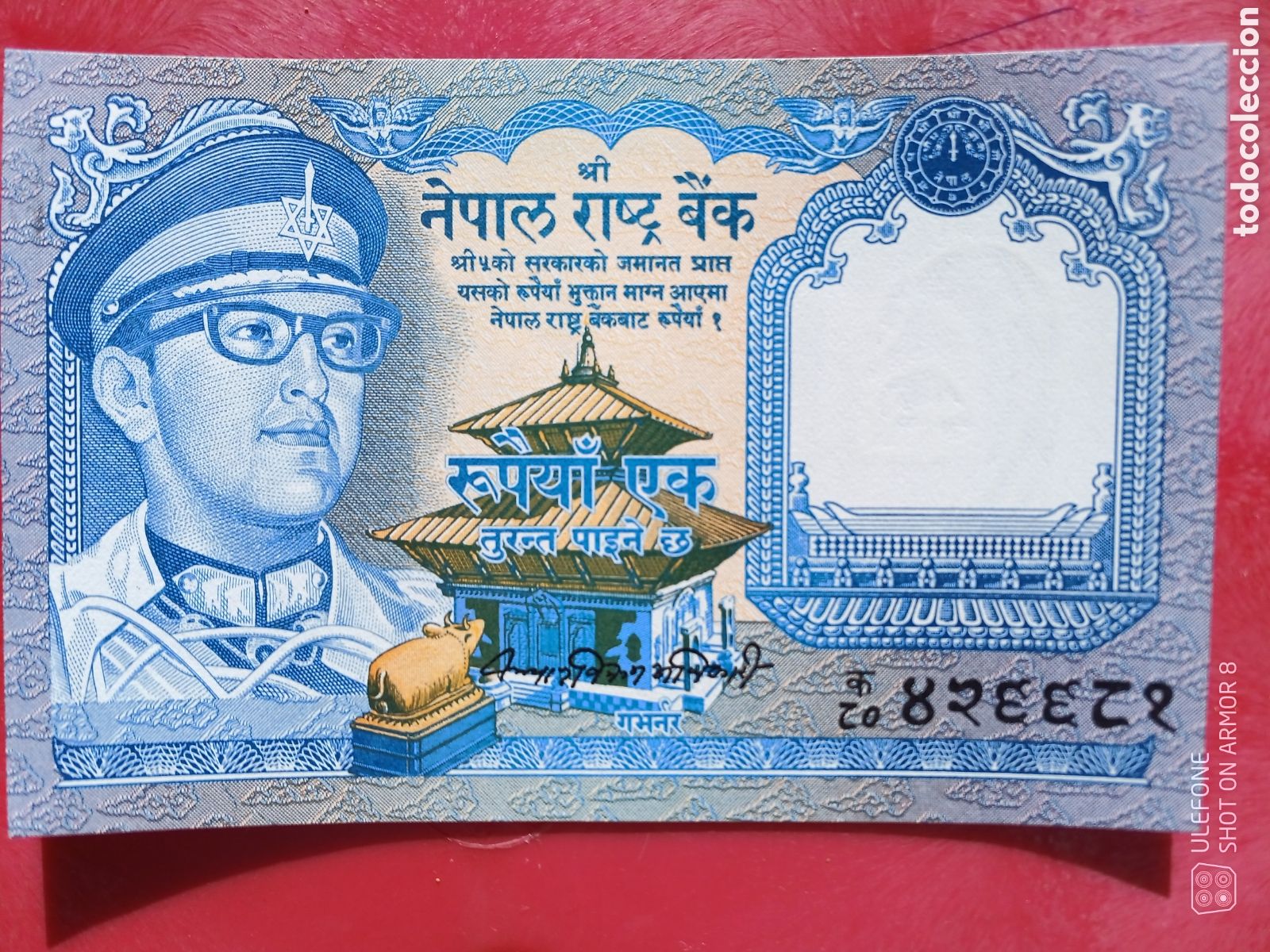 Billetes extranjeros: Nepal - 1 Rupia 1979-09 - Sin circular - Foto 1