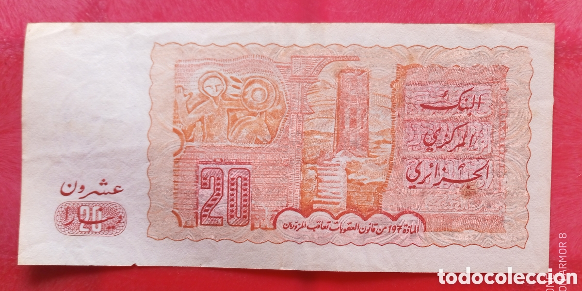 Billetes extranjeros: Argelia - 20 Dinars 2-1-1983 004800301 - Bc - Foto 2