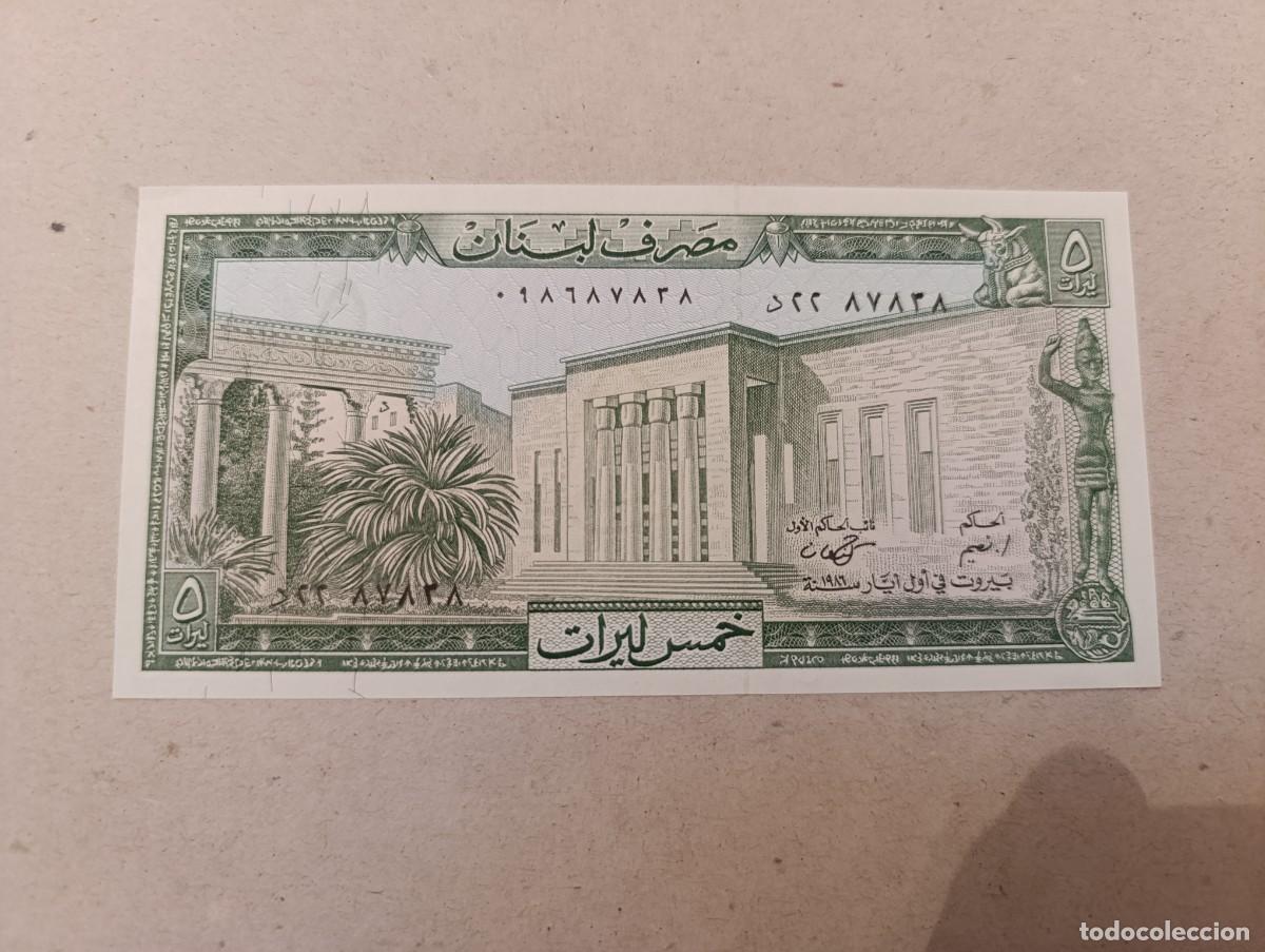 Billetes extranjeros: Billete Libano, 5 libras, a&ntilde;o 1986, UNC - Foto 1