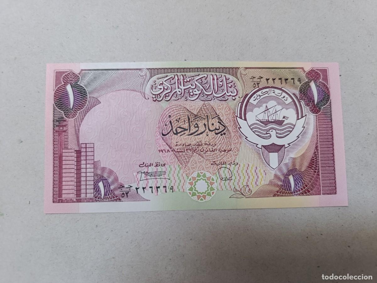 Billetes extranjeros: Billete Kuwait, 1 dinar, UNC - Foto 2