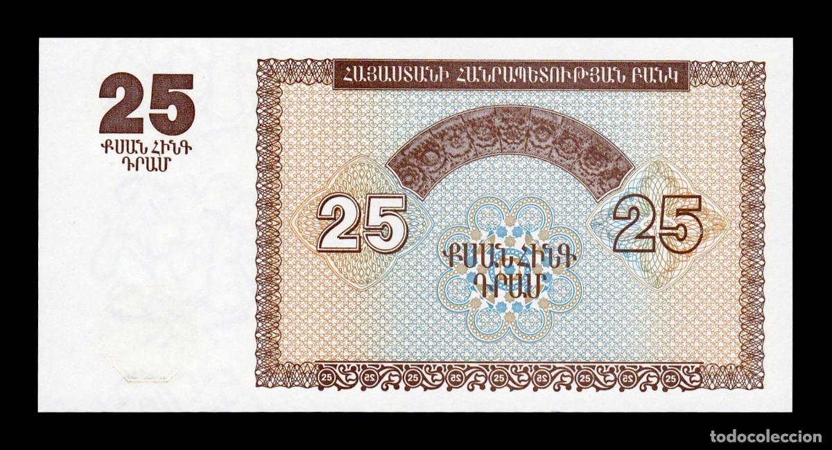 Billetes extranjeros: Armenia 25 Dram 1993 Pick 34 Sc Unc - Foto 2