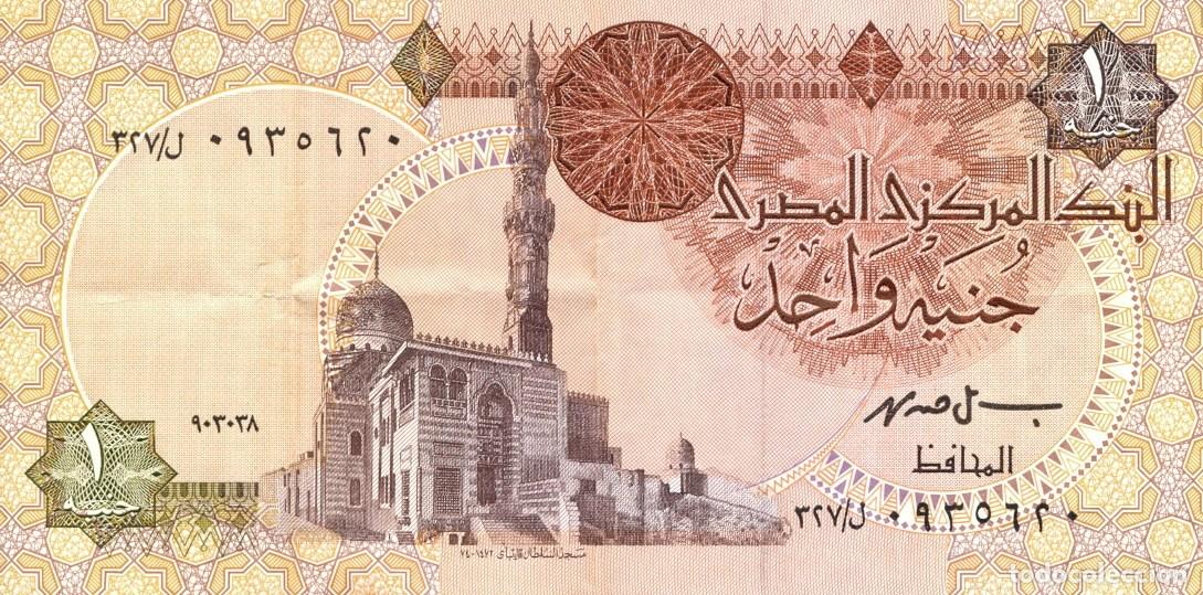 Billetes extranjeros: EGIPTO BILLETE DE 1 LIBRA 1978-2001 EXCELENTE - Foto 1