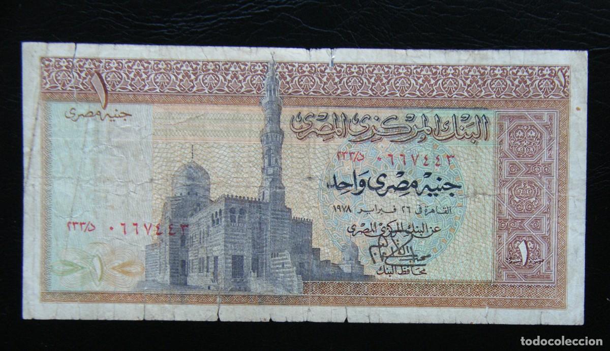 Billetes extranjeros: EGIPTO BILLETE DE 1 LIBRA... Circulado - Foto 1