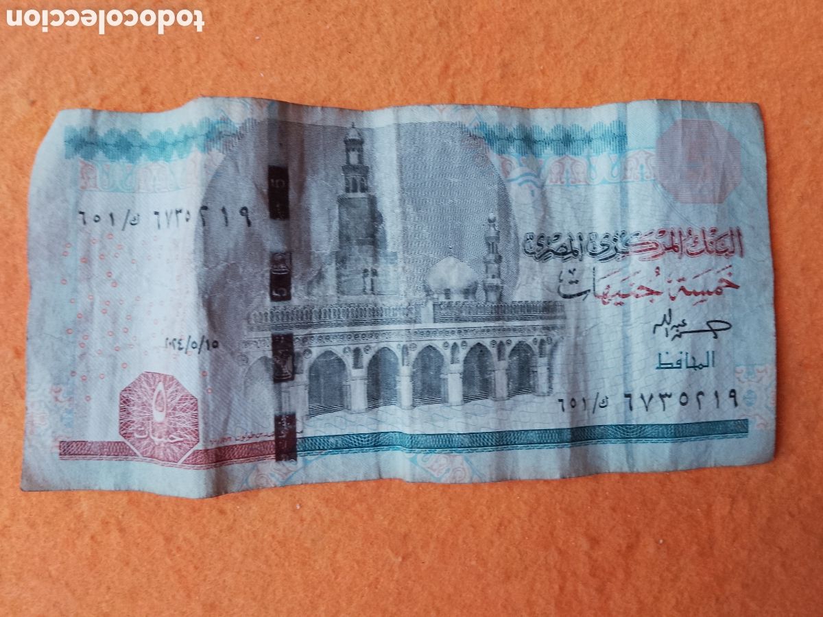 Billetes extranjeros: EGIPTO . 5 LIBRAS. FIVE POUNDS - BILLETE - Foto 1