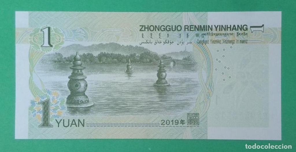 Billetes extranjeros: China, 1 Yuan 2019 - P912 - (SC / UNC) [PE59250516] - Foto 2