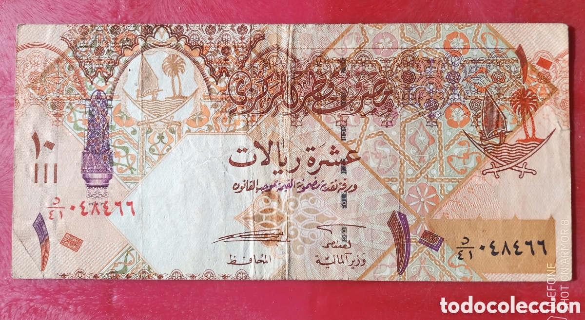 Billetes extranjeros: Qatar - 10 Riyals ( 2008 ) - RC - Foto 1