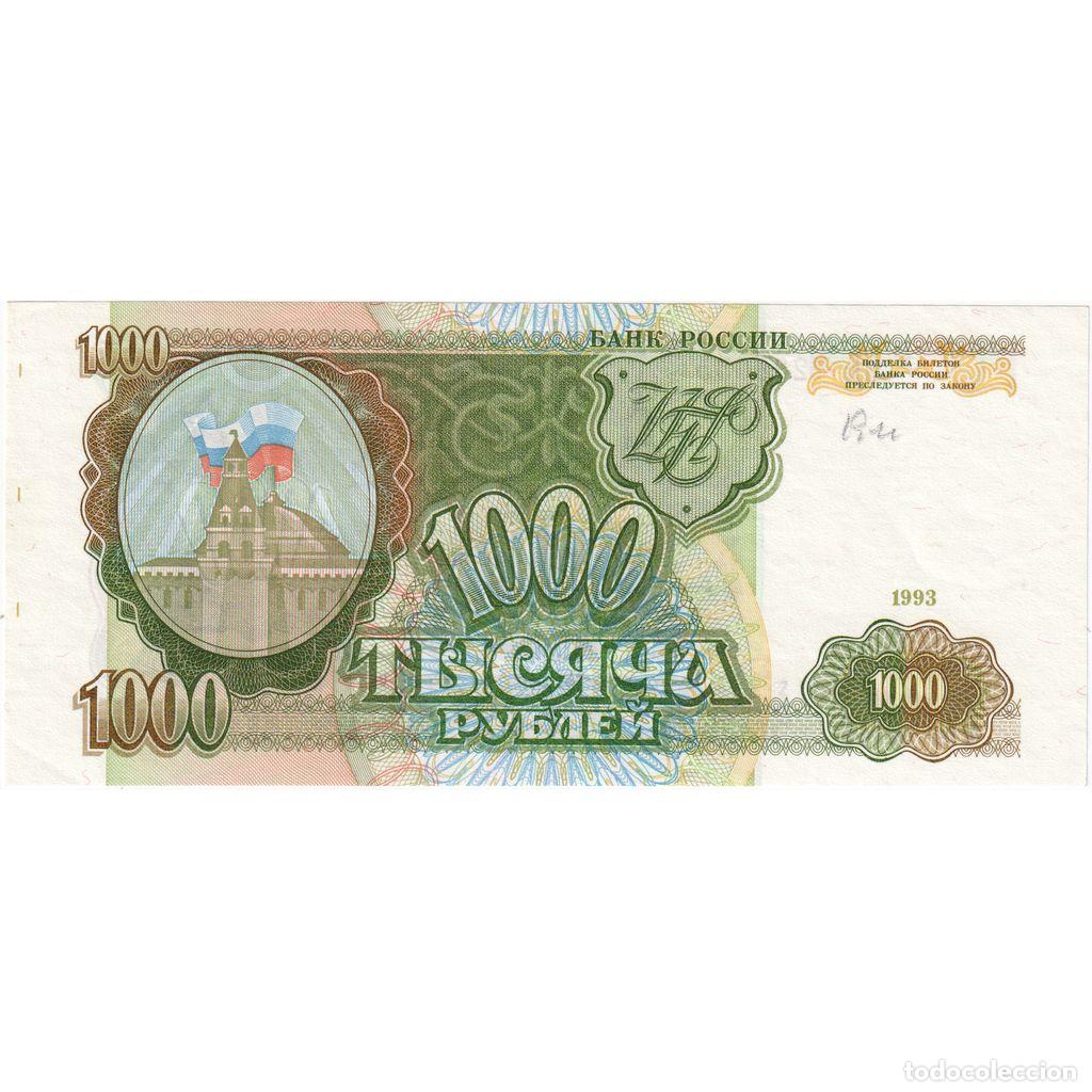 Billetes extranjeros: [#233549] Rusia, 1000 Rubles, UNC - Foto 2