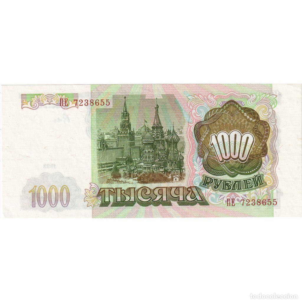 Billetes extranjeros: [#233549] Rusia, 1000 Rubles, UNC - Foto 1
