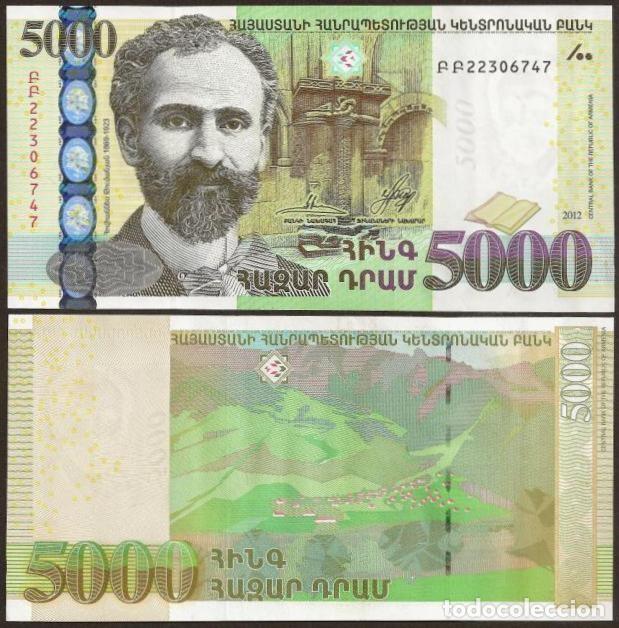 Billetes extranjeros: ARMENIA. 5000 dram 2012. S/C. Pick 56.