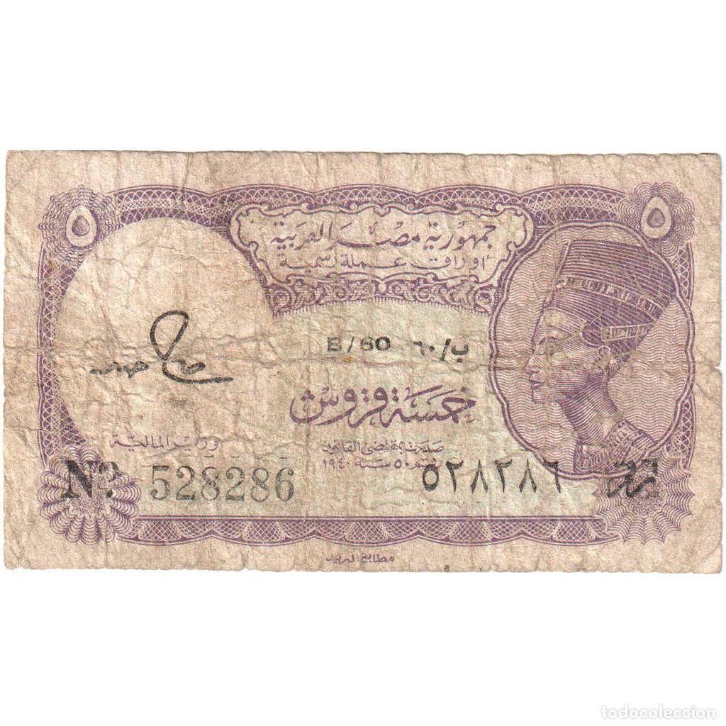 International Banknotes: [#1233392] Egipto, 5 Piastres, RC