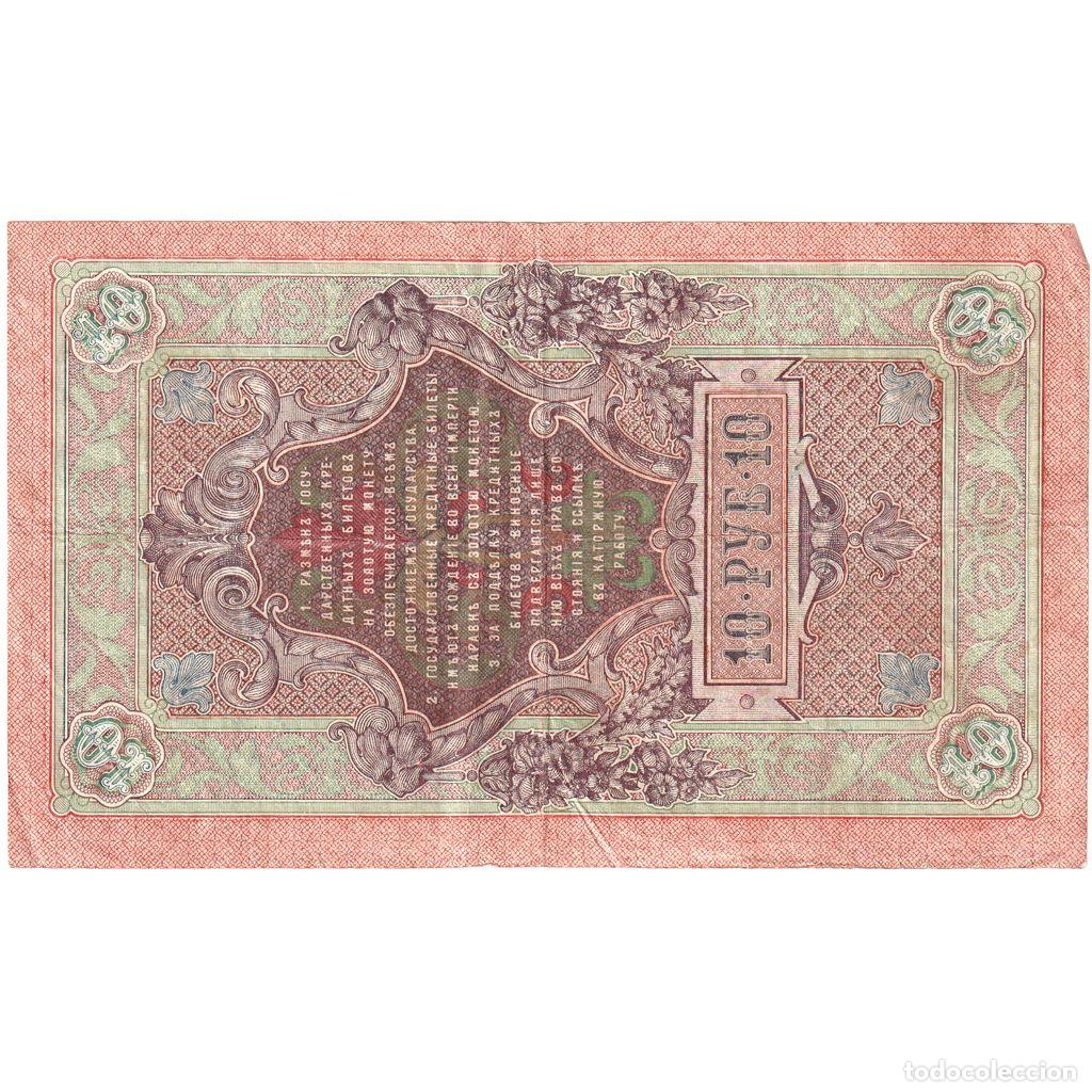 Billetes extranjeros: [#1233398] Rusia, 10 Rubles, 1909, MBC - Foto 2