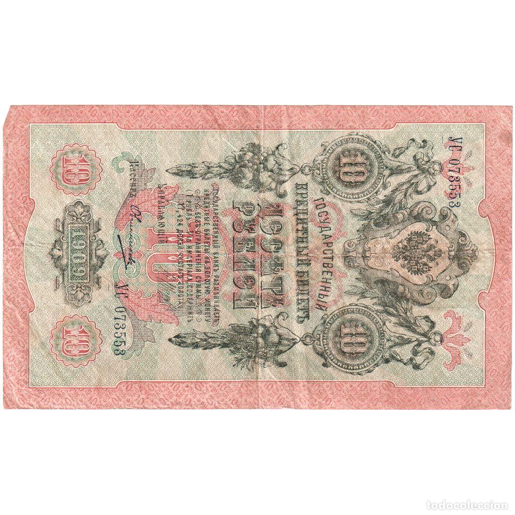 Billetes extranjeros: [#1233398] Rusia, 10 Rubles, 1909, MBC - Foto 1