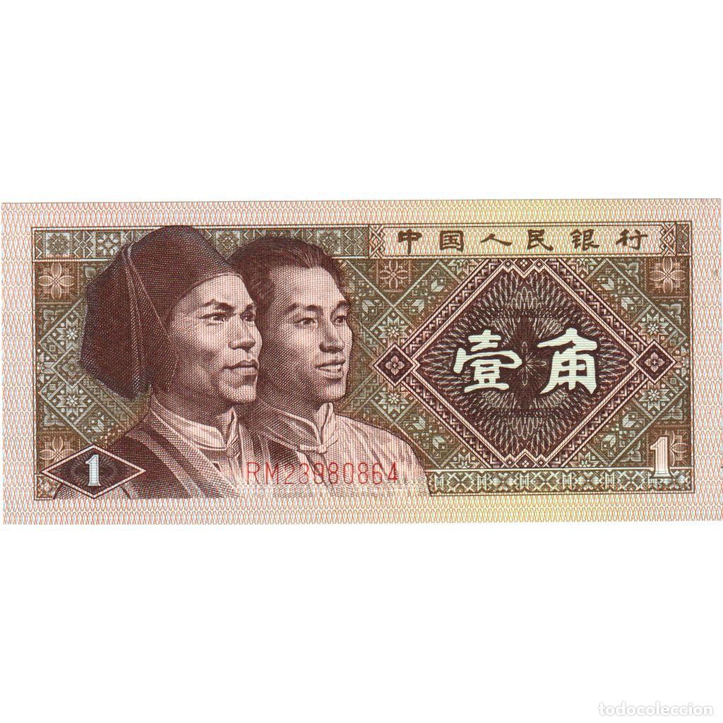 Billets internationaux: [#1233576] China, 1 Jiao, 1980, UNC