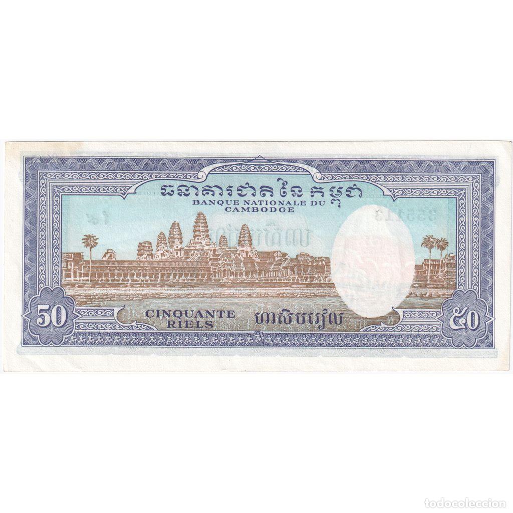 Billetes extranjeros: [#1233615] Camboya, 50 Riels, SC - Foto 2