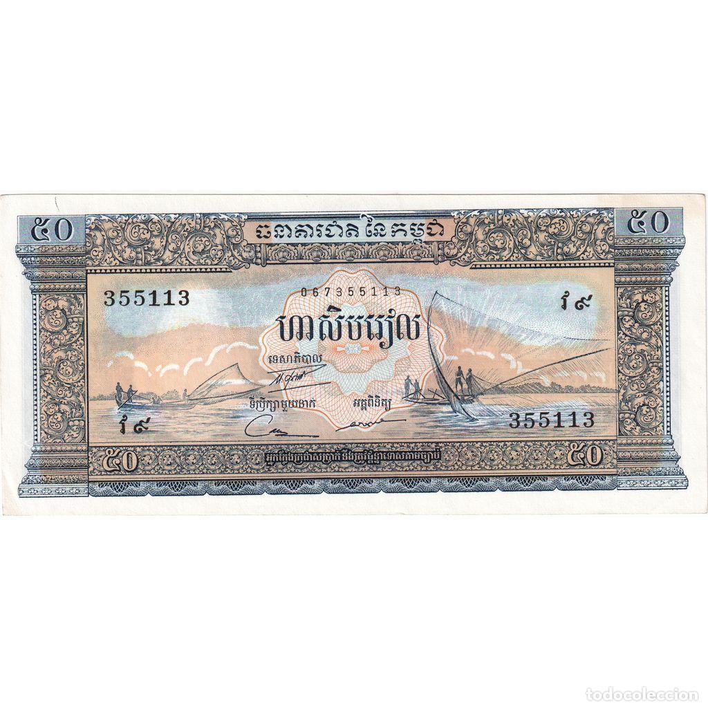 Billetes extranjeros: [#1233615] Camboya, 50 Riels, SC - Foto 1