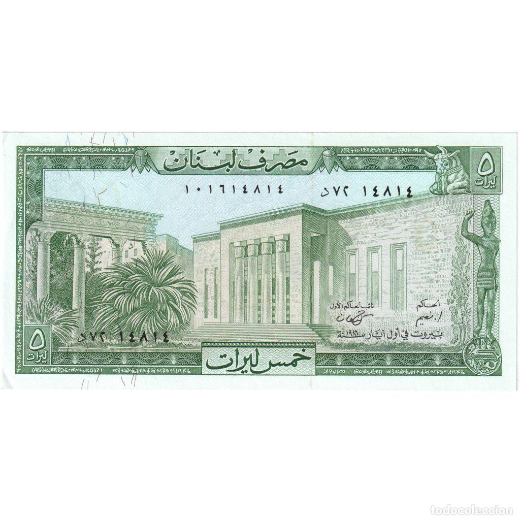 Billetes extranjeros: [#1233617] L&iacute;bano, 5 Livres, UNC - Foto 1