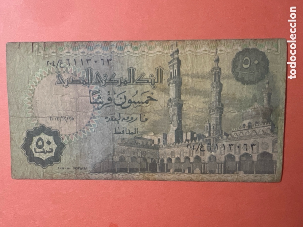 Billetes extranjeros: B288. BILLETE - EGIPTO (EGYPT). 50 piastres - Foto 2