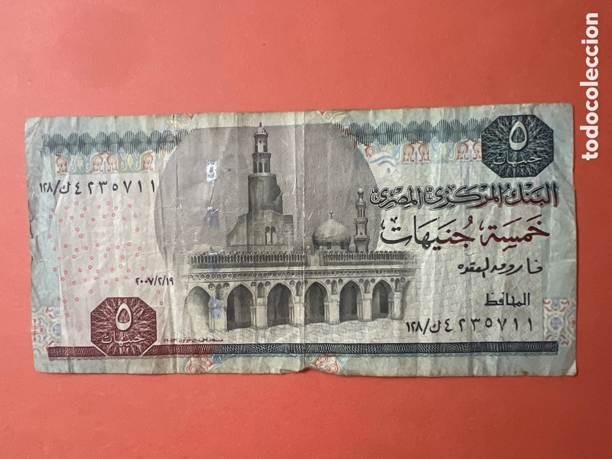 Billetes extranjeros: B284. BILLETE DE EGIPTO 5 POUNDS - EGYPT - Foto 1